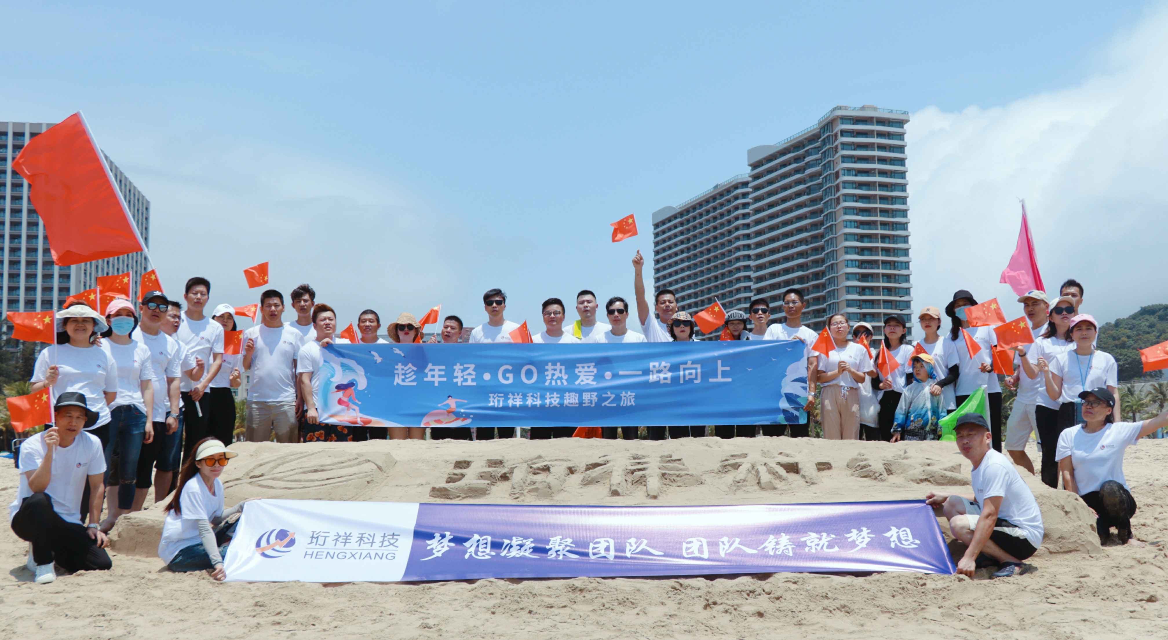 团建回顾-星空网站网页版入口-星空(中国)2022年度趣野之旅圆满结束