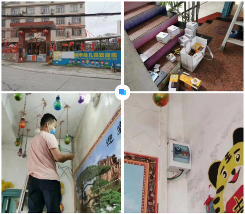 星空网站网页版入口-星空(中国)广西智慧校园安全用电落地案例